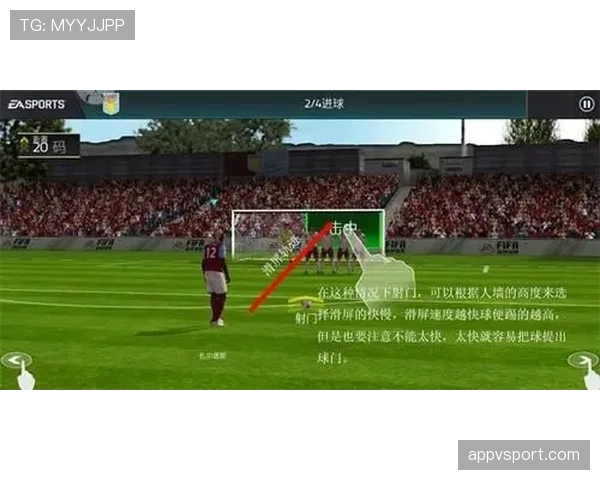 任意球规则全解析：什么情况下允许快速开球与裁判干预