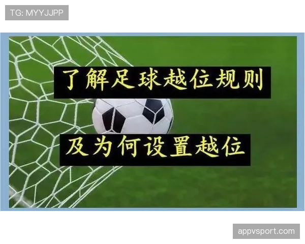 折射球在足球规则中是否应算进球线判定？核心争议解析