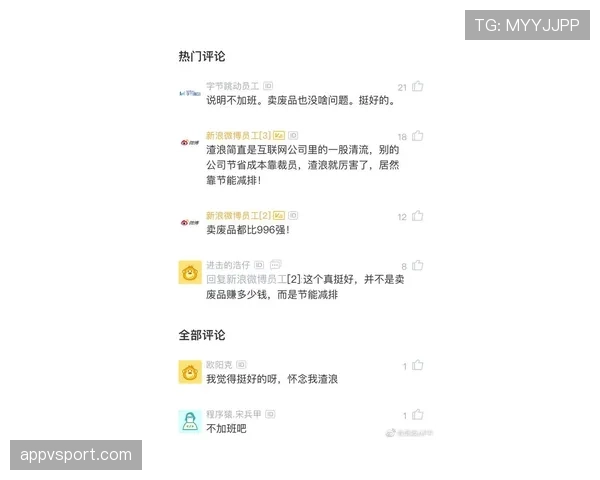 要是把季丽萍放到我们公司食堂，她那顿午饭账单会把全体加班族劝退